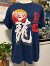 Vintage 90’s Hong Kong Tee